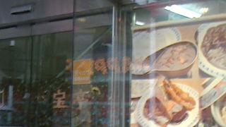 洋食をだしてくれてます