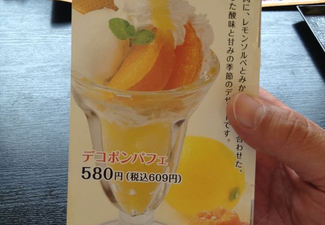 華屋与兵衛 上石神井店 クチコミ アクセス 営業時間 練馬 フォートラベル