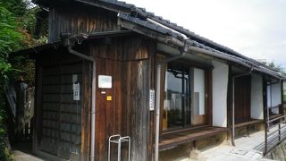 坂の街尾道　坂の途中にある志賀直哉旧居