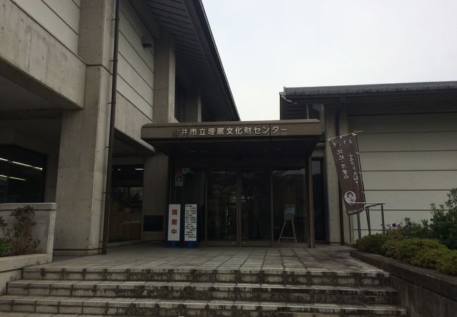 王権の地、桜井　公益財団法人桜井市文化財協会 王権の地、桜井 公益財団法人桜井市文化財協会