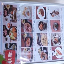 館内レストラン「さくら」