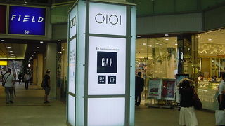 駅と一体化しています