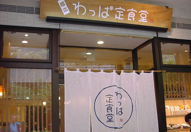 定食やセットが充実