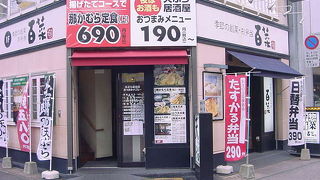 百菜 相浦店