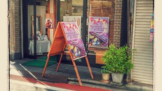 小さいながらに美味しい和菓子