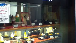 藤沢駅での待ち合わせに便利