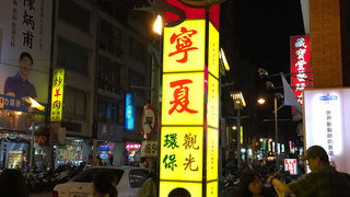 士林夜市に飽きた方にはオススメ。