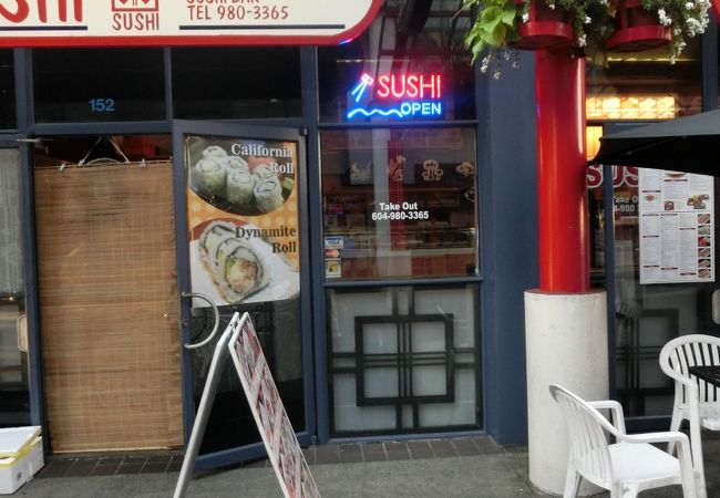 Suki Sushi