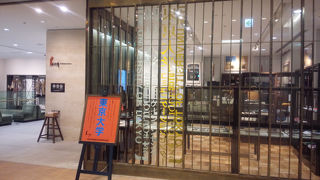 無料で見応えはありますが、入りづらい雰囲気です