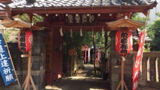 お岩さんのお寺