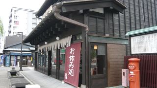 小田原の街歩きの拠点