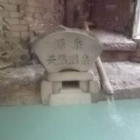 乳白色のお湯です。