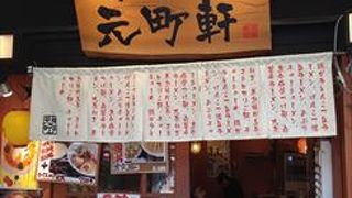 ここでは、魚介ラーメン（麺大盛り）がおすすめで