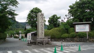 天龍寺北門入り口がお薦め！