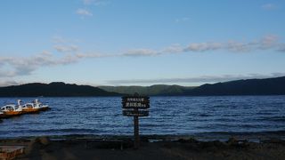 平地から屈斜路湖を見渡すならここ