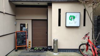 わさび  店屋町