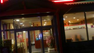 四川飯店 三好店