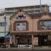 周辺には、コンビニや飲食店も有り、更に、タコ焼き屋さん等が有り、大変、便利です。