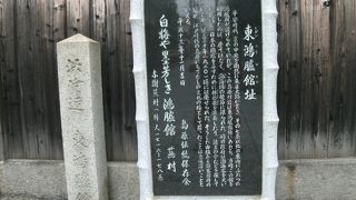 石碑があるだけ