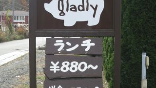 富士学園近くにある洋食&エスニックレストラン