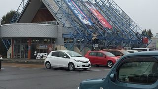 物産豊富な道の駅