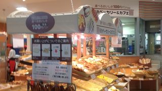 100円が嬉しい!!