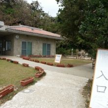 緑の館。ここでＶＴＲを観てから見学です。