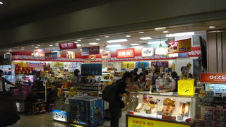 ブルースカイ那覇空港