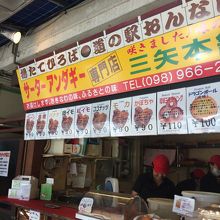 安いから色々食べられる