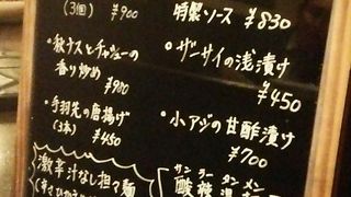 お洒落な中華料理店