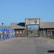 ロベン島収容所の入り口