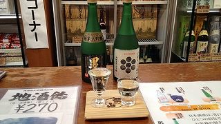 ここの大吟醸はおススメです