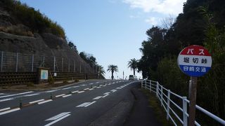 峠からの海景色は絶景、道の駅あり