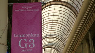 鹿児島一の繁華街は美味しいものばかり！