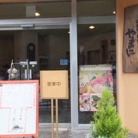 磯料理・旅館　やまに 