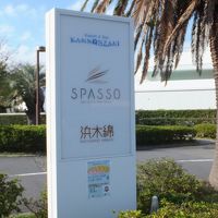 観音崎京急ホテル 