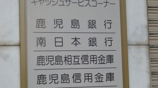 ど広い百貨店です！