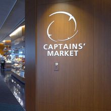 かなりの広さがありどこからも入り易いです