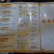 美味しさ一杯のメニューです