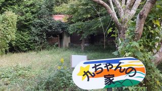 ♪　上を向いて歩こう