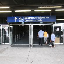 スワンナプーム国際空港 (BKK)