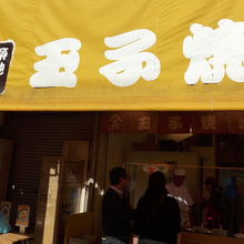 店頭の様子です