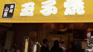 味の選べる玉子焼き屋さん　お持ち帰りの品数も沢山です　そして美味しい　