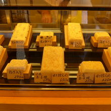 美味しい玉子焼きが並びついつい欲しくなって三種類購入しました