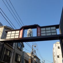 谷中ぎんざに繫がるよみせ通り入り口付近