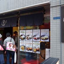 行列のできるお店をいくつかご紹介します「やさか珈琲店」