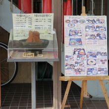 【追加】メガカツ丼はまだ健在でした