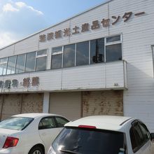 【追加】手前の店は　相変わらず・・・