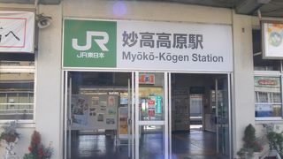 のどかな駅