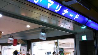 昔ながらの地下街